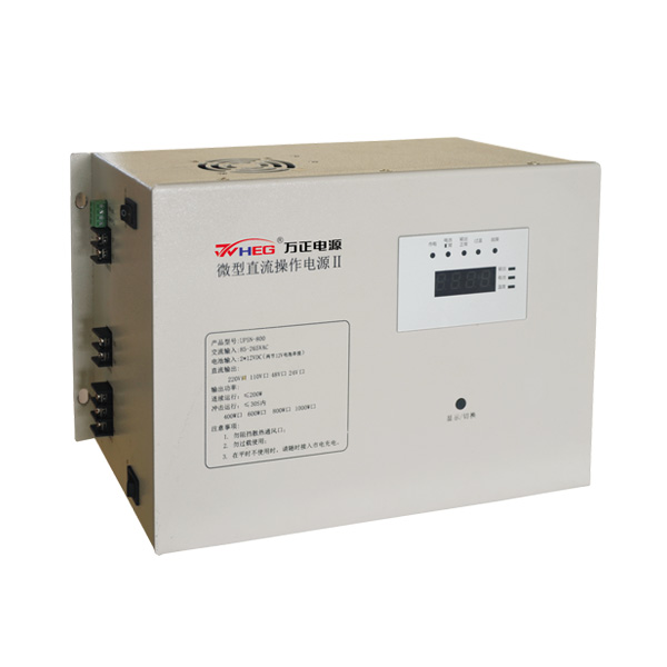WZD100-UP5系列一体式直流电源